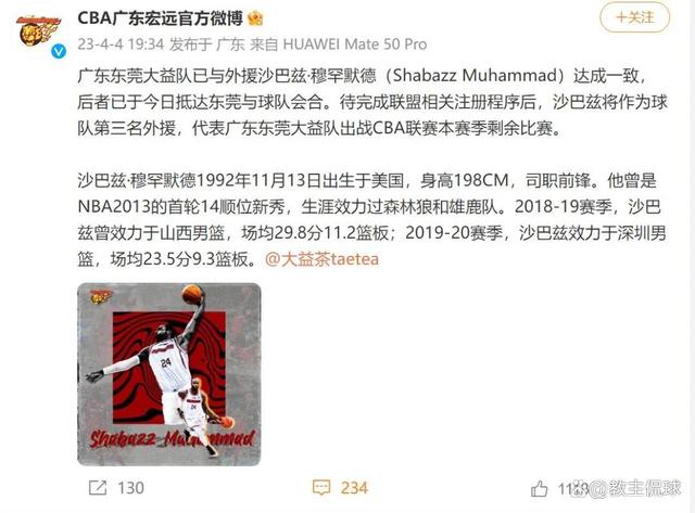 关于独家:字母哥CBA常规赛综述的信息 关于独家:字母哥CBA常规赛综述的信息