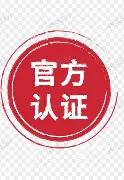 官方：孙兴慜意甲20队主帅全的简单介绍